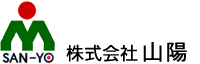 株式会社山陽のロゴ